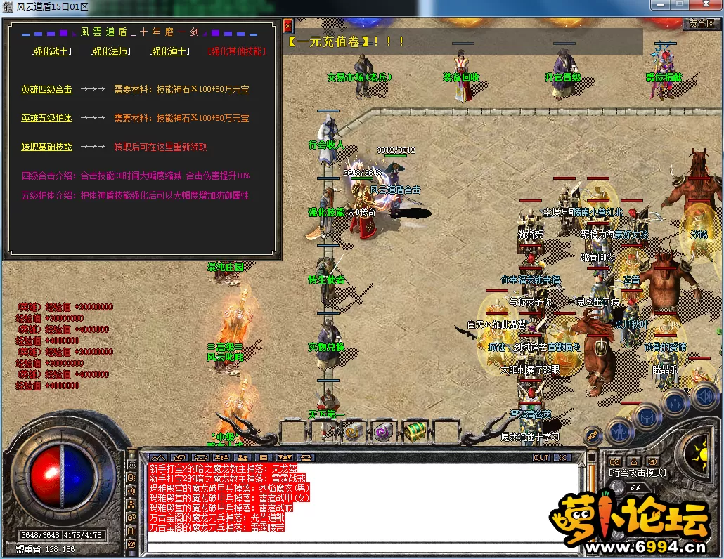 QQ图片20230513141839.webp