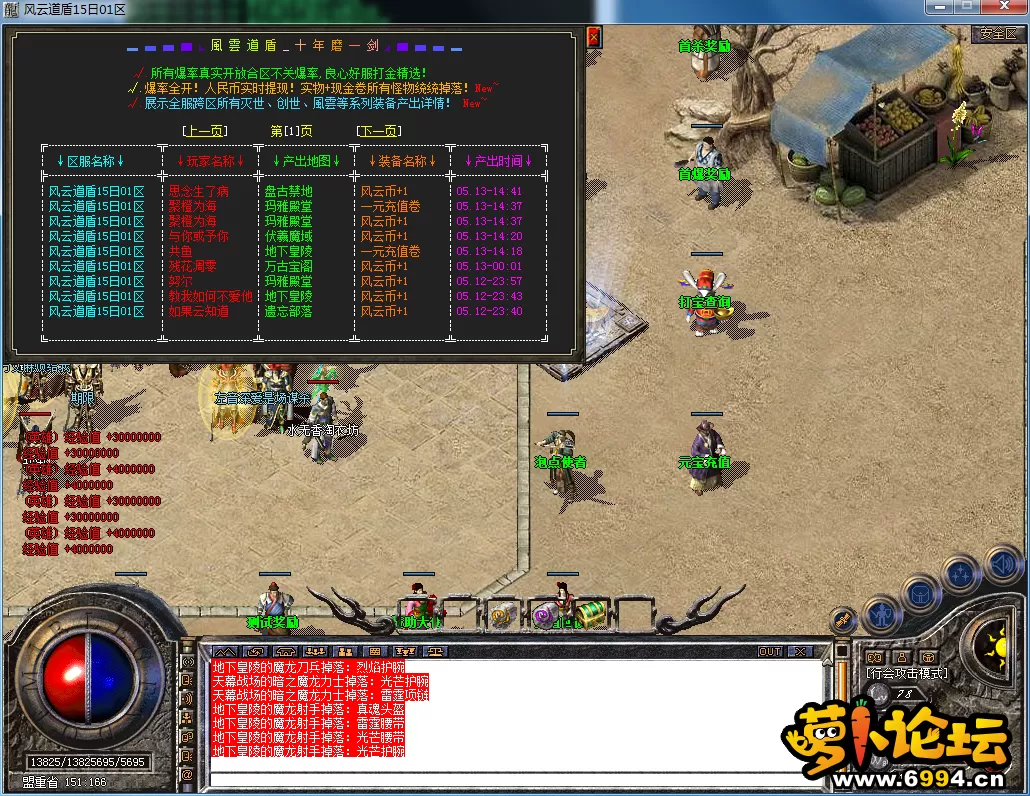 QQ图片20230513144333.webp