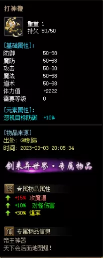 QQ图片20230515164348.webp