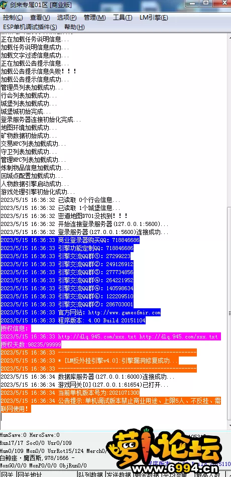 QQ图片20230515163842.webp