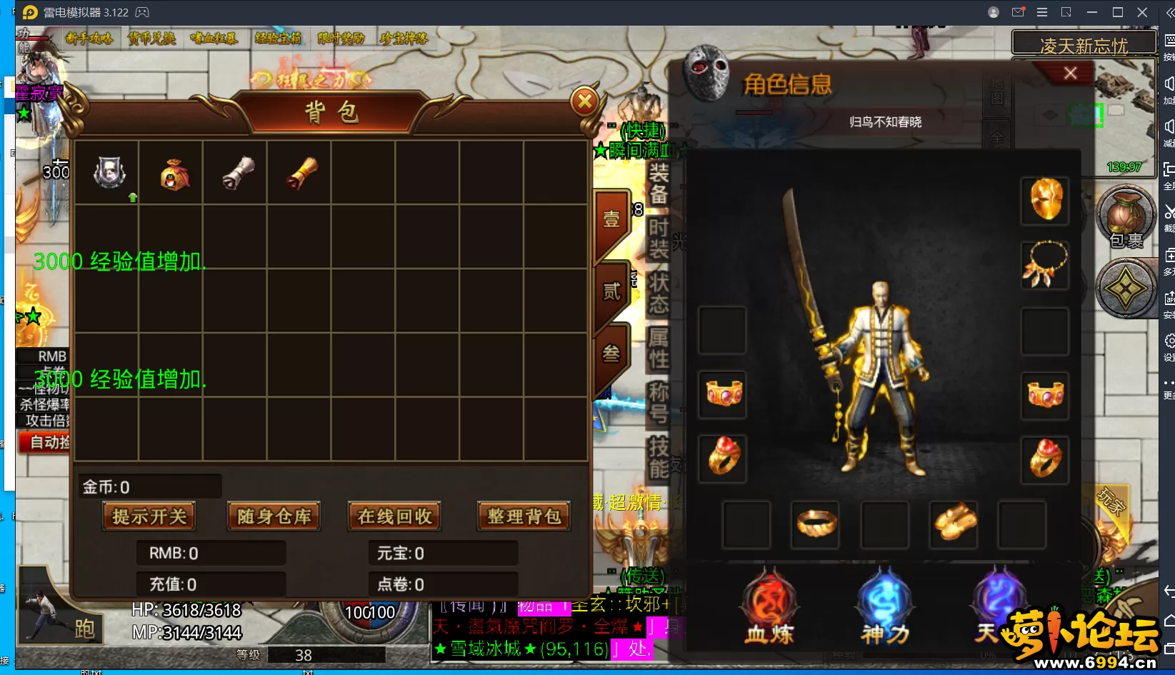 手机3.webp