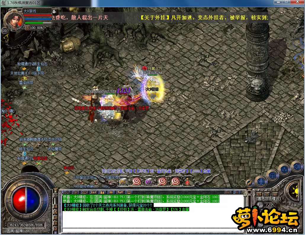 QQ图片20230528152128.webp