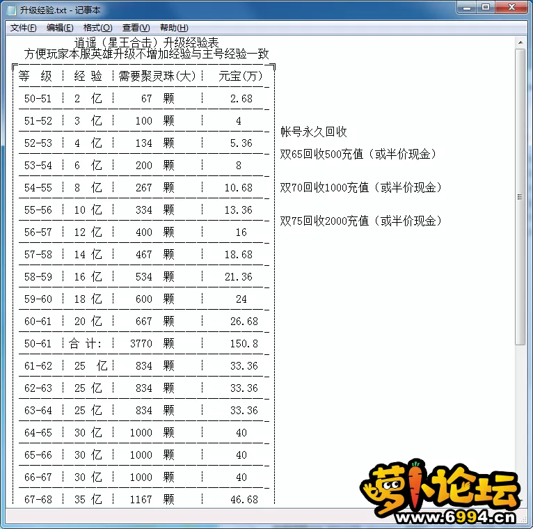 QQ图片2023060214.webp