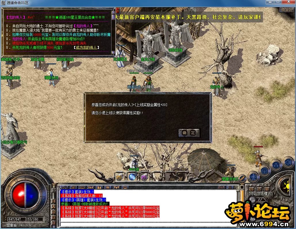QQ图片20230602114123.webp
