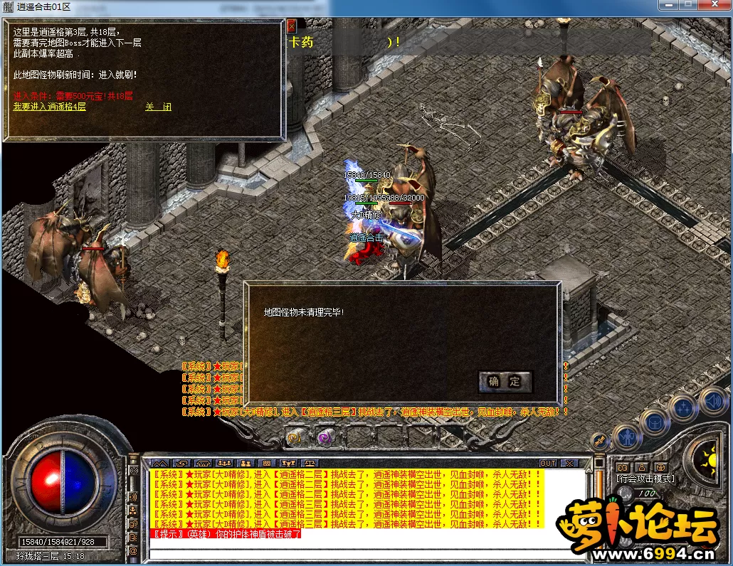 QQ图片20230602123848.webp