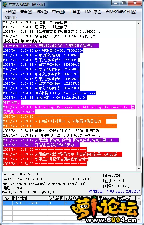 QQ图片20230604122407.webp