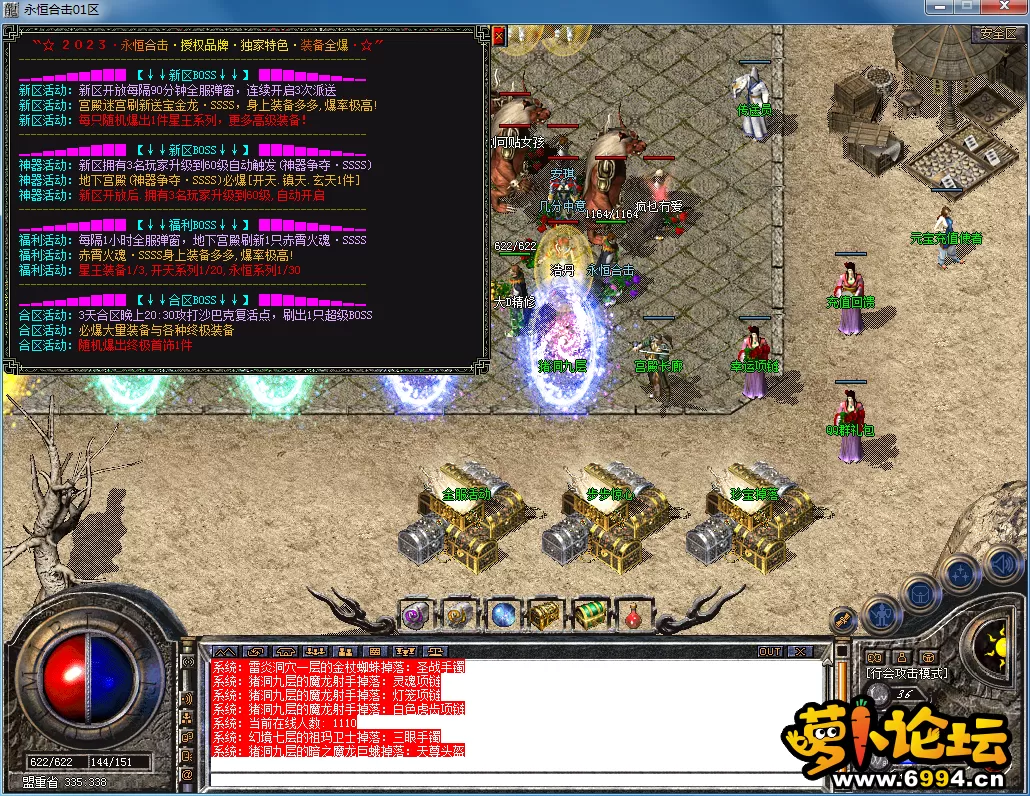 QQ图片20230604164741.webp