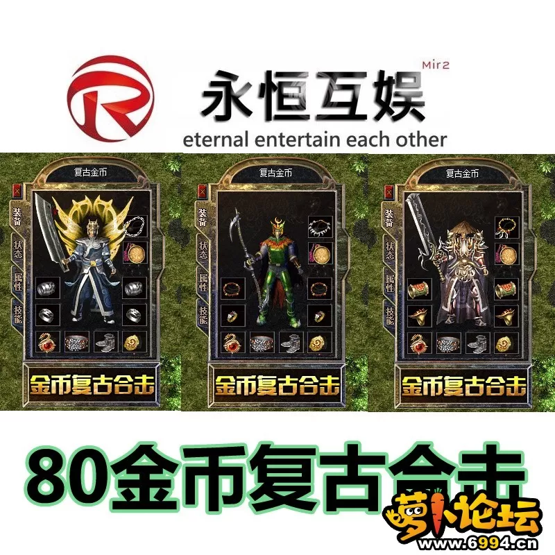 800追忆主图.webp