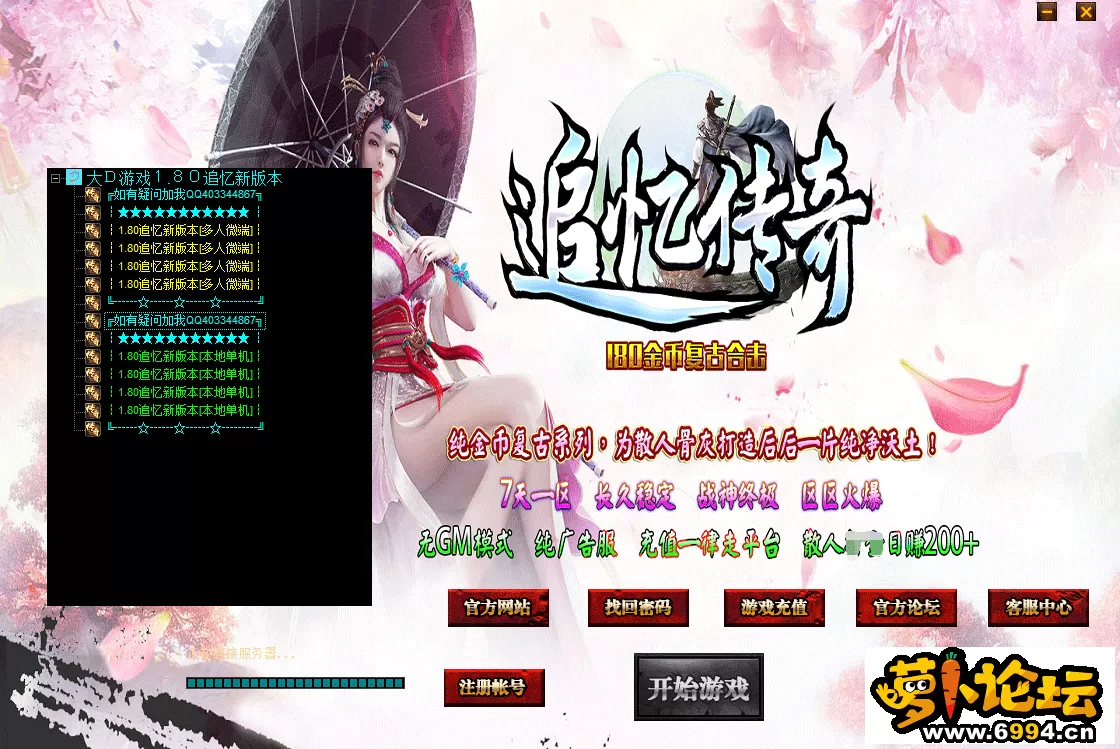 QQ图片202306100025.webp