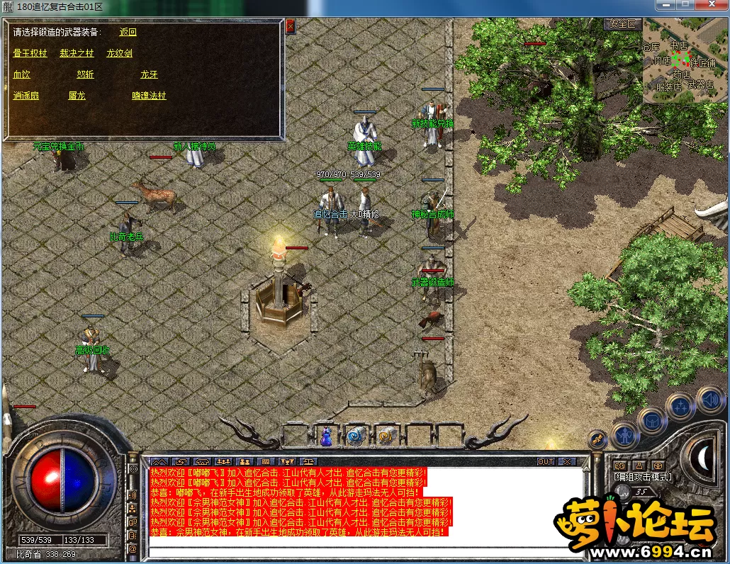 QQ图片20230609233144.webp