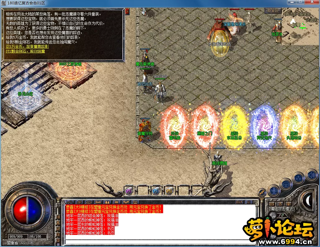 QQ图片20230609233734.webp