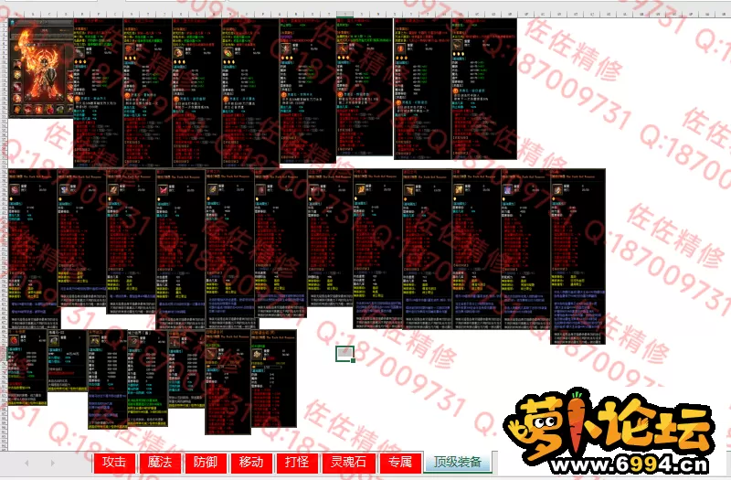 超级攻略1.webp