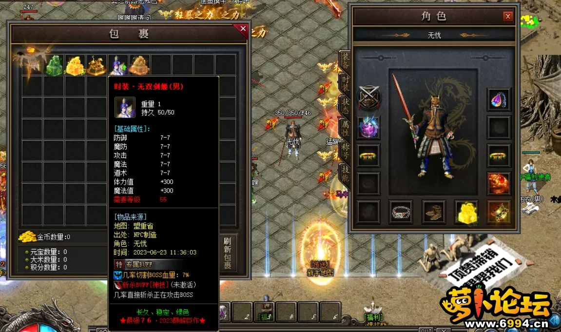 QQ截图20230623184816.webp