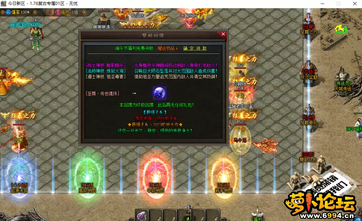 QQ截图20230623184832.webp