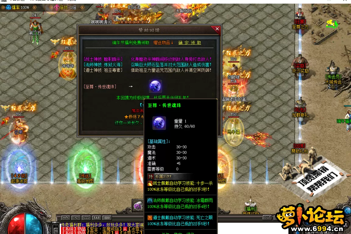 QQ截图20230623184838.webp