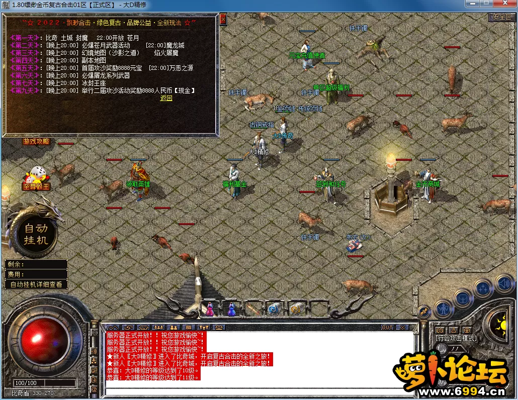 QQ图片20230625122926.webp