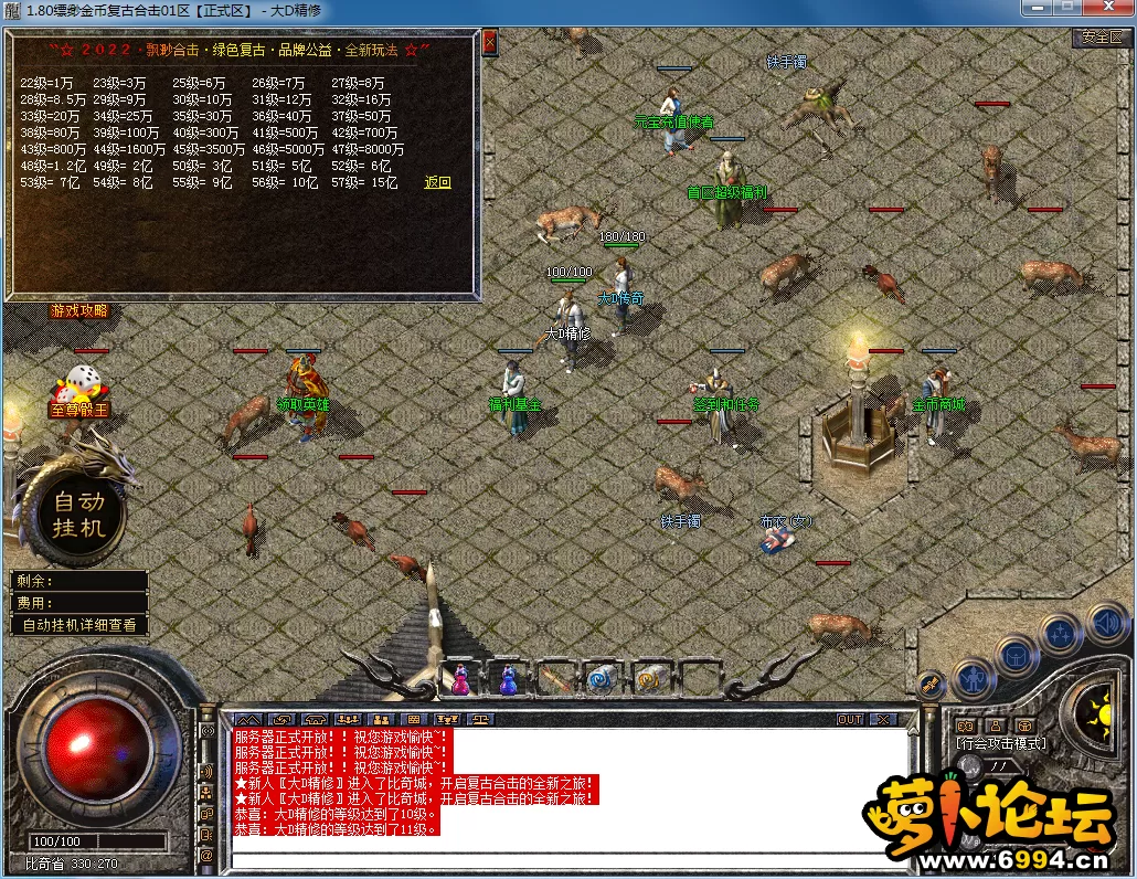 QQ图片20230625122948.webp