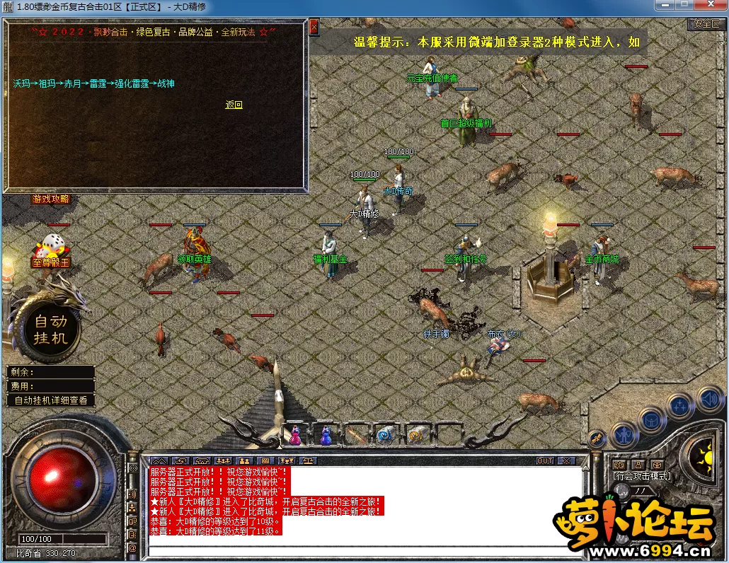 QQ图片20230625123003.webp