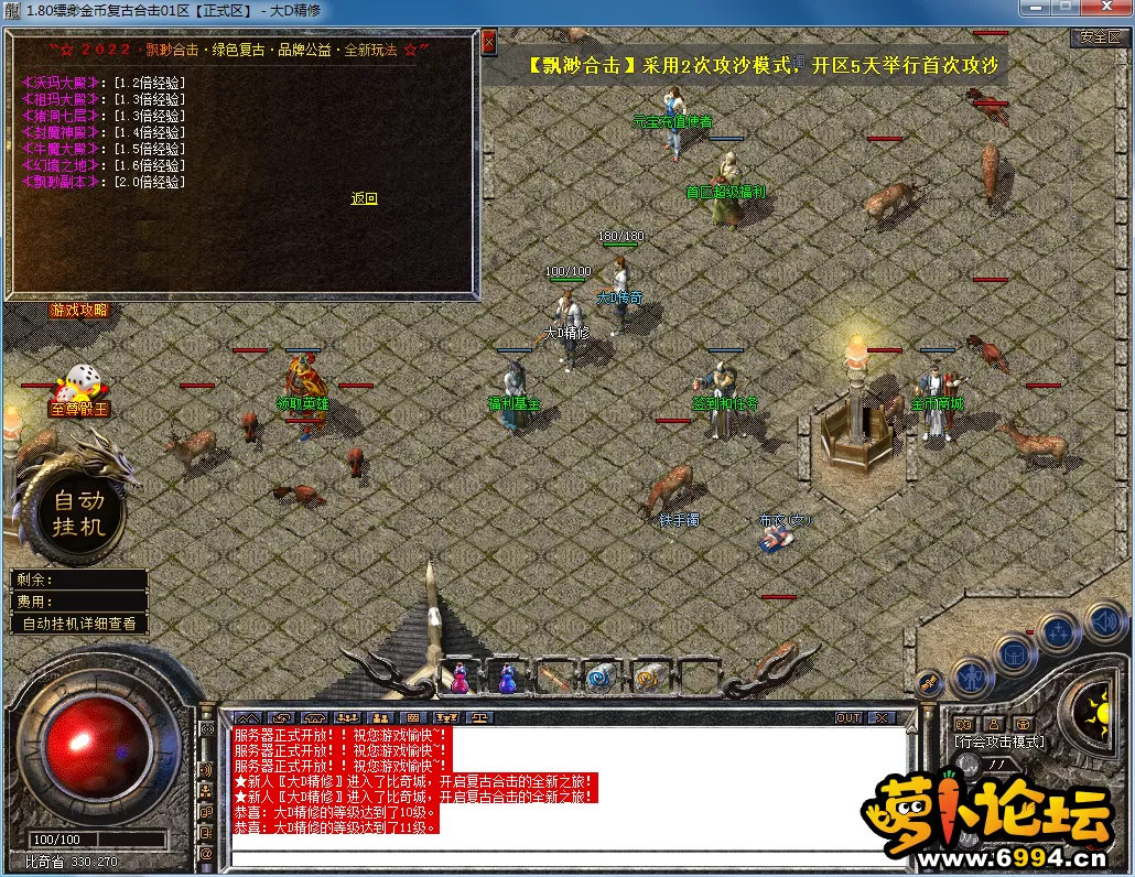 QQ图片20230625123109.webp