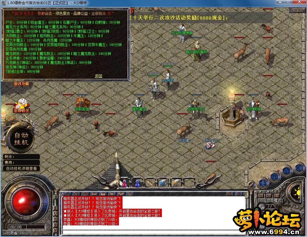 QQ图片20230625123123.webp