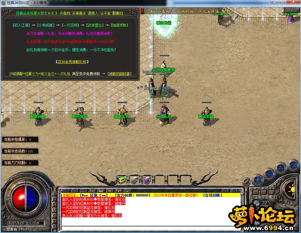 QQ图片20230626142821.webp