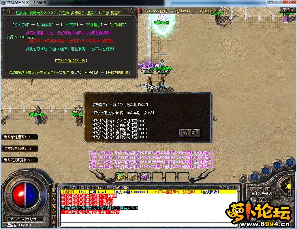 QQ图片20230626142943.webp