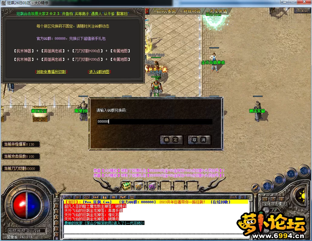 QQ图片20230626143118.webp