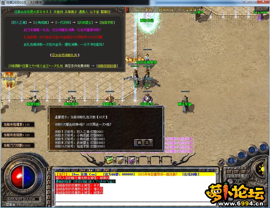 QQ图片20230626143010.webp