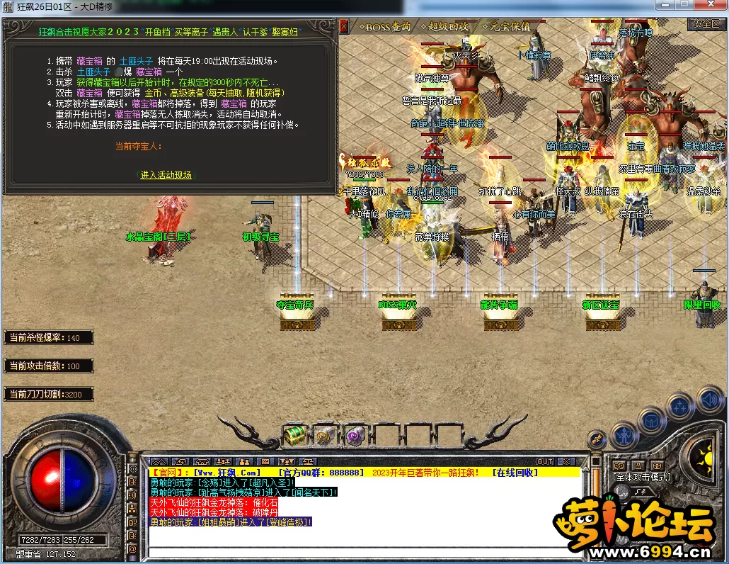 QQ图片20230626143228.webp