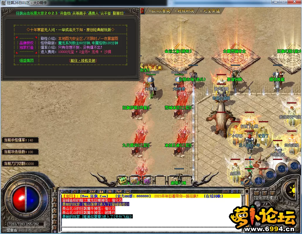 QQ图片20230626143335.webp