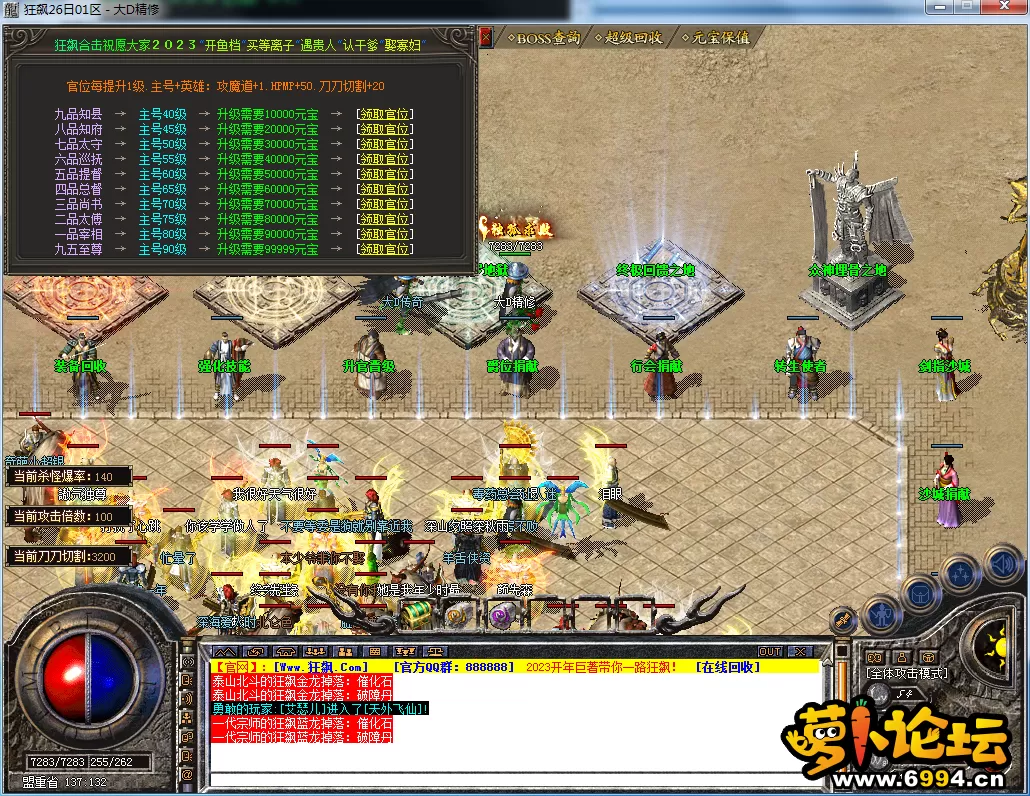 QQ图片20230626143403.webp