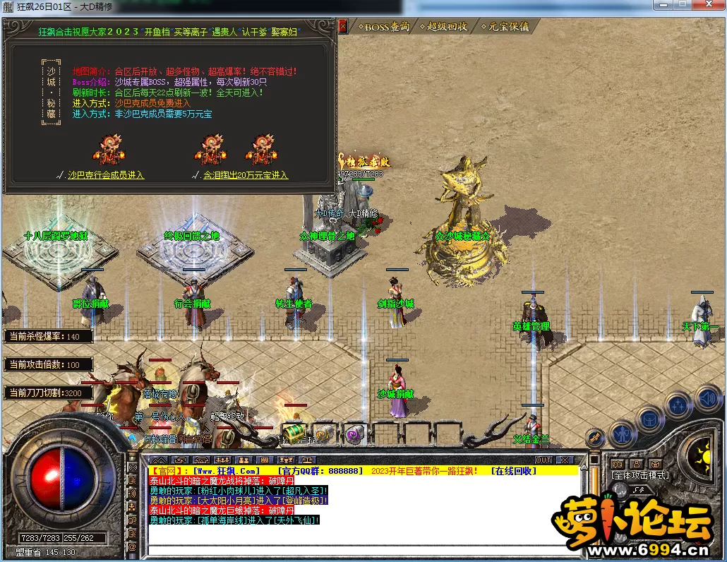 QQ图片20230626144145.webp