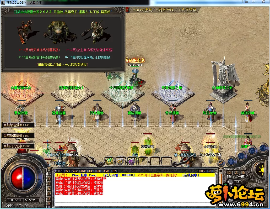 QQ图片20230626143546.webp