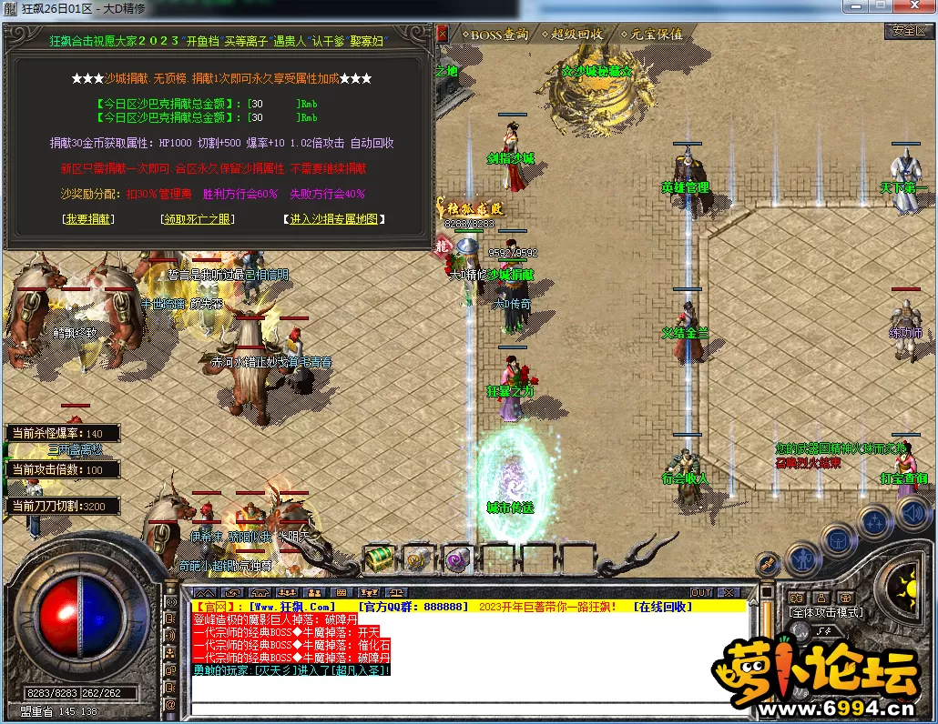 QQ图片20230626144443.webp