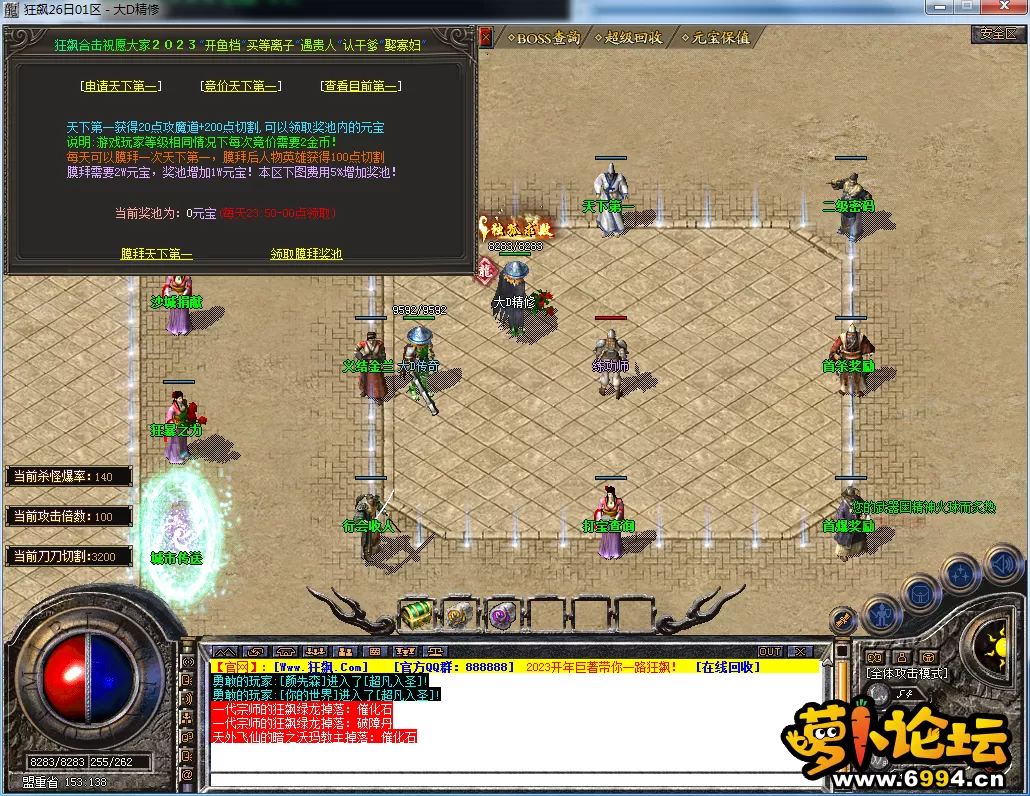 QQ图片20230626144508.webp