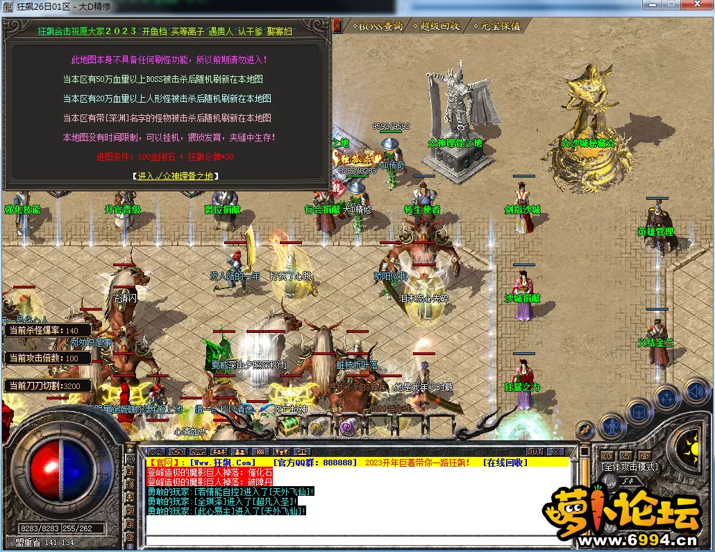 QQ图片20230626144555.webp