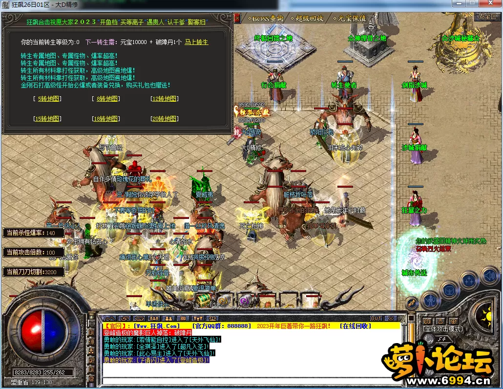 QQ图片20230626144604.webp