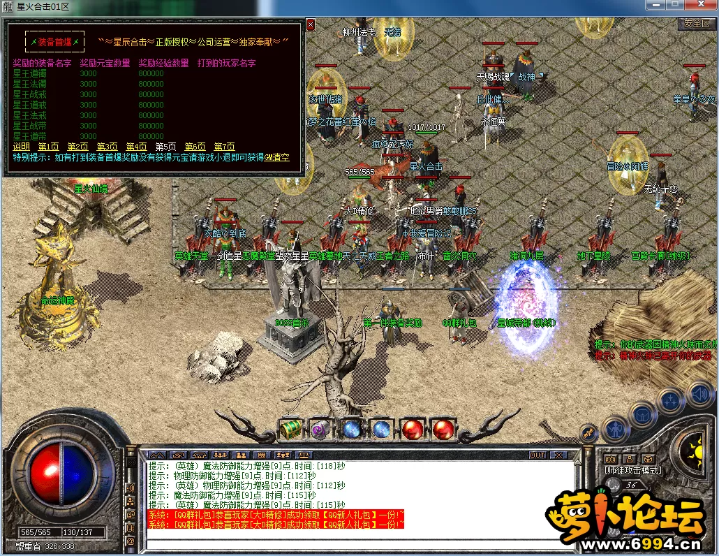 QQ图片20230630130426.webp