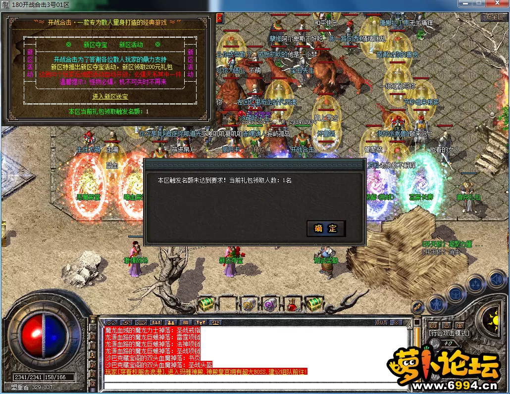 QQ图片20230703102811.webp
