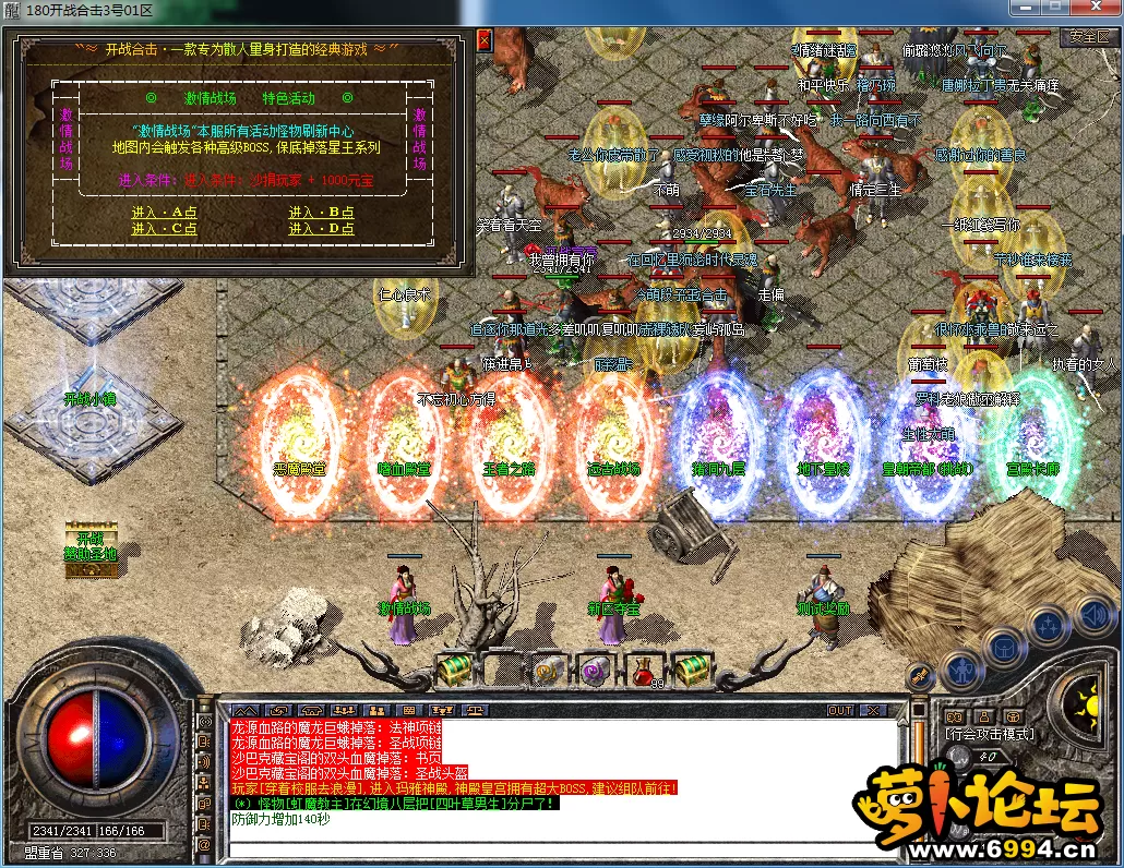 QQ图片20230703102821.webp