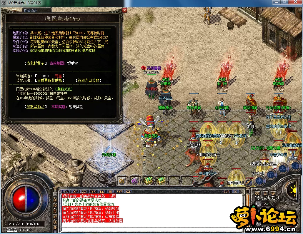 QQ图片20230703111315.webp