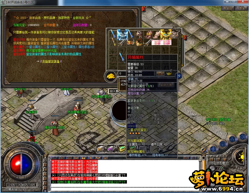 QQ图片20230703113536.webp