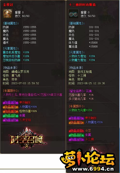 QQ图片20230705135317.webp