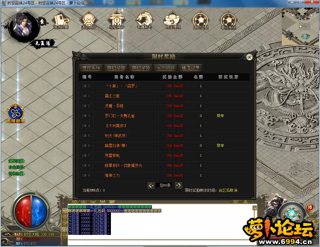 QQ图片20230705143931.webp