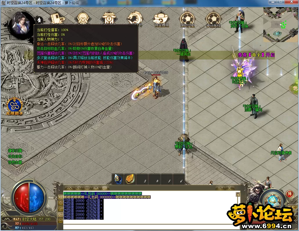 QQ图片20230705144111.webp