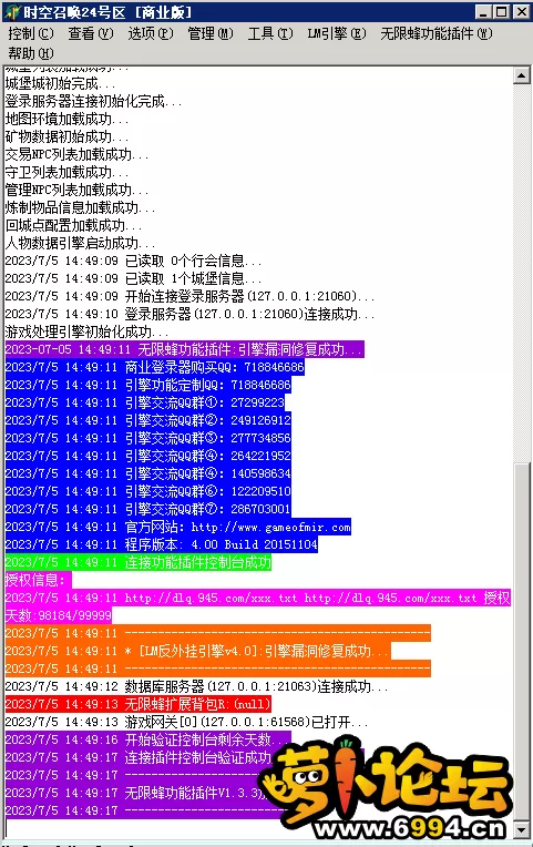QQ图片20230705145049.webp