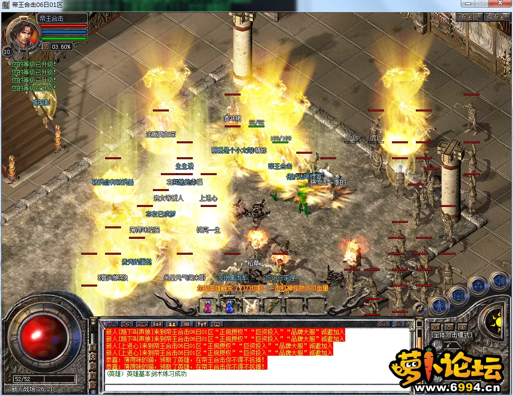 QQ图片20230706114410.webp