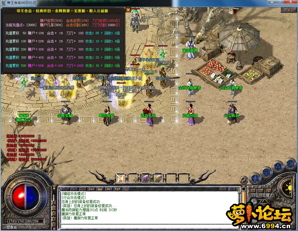 QQ图片20230706115654.webp