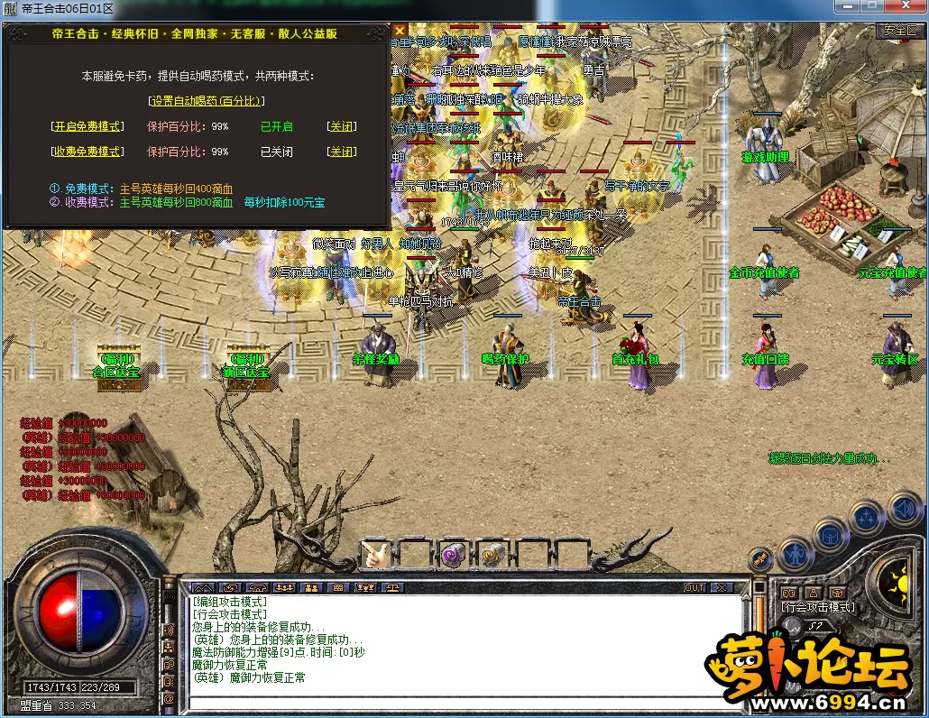 QQ图片20230706115717.webp