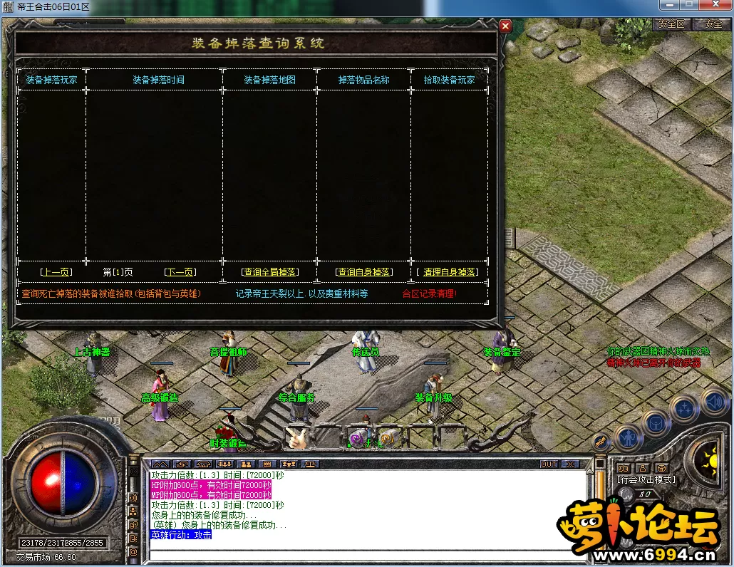 QQ图片20230706132603.webp
